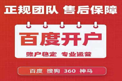 百度推广运营案例解析：如何实现精准营销