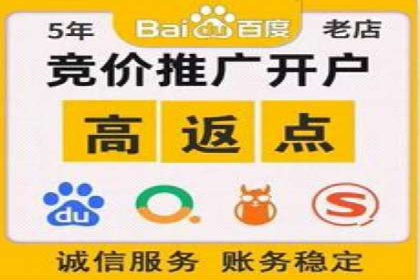 百度竞价广告账户托管的最佳实践与案例分享