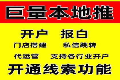 某企业通过搜索开户返点实现盈利增长